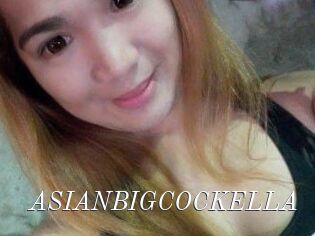 ASIANBIGCOCKELLA