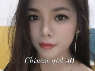 Chinese_girl_30