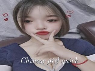 Chinese_girl_quick