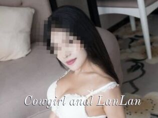 Cowgirl_anal_LanLan