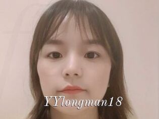 YYlongman18